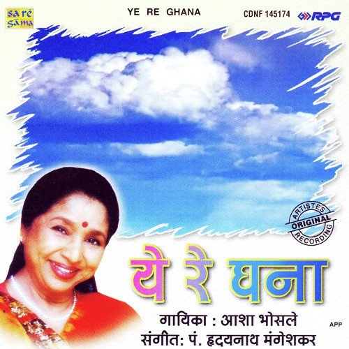 Ushakaal Hota Hota - Various Artists