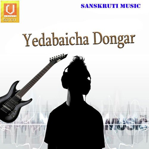 Paisa Paisa Kartiya - Various Artists