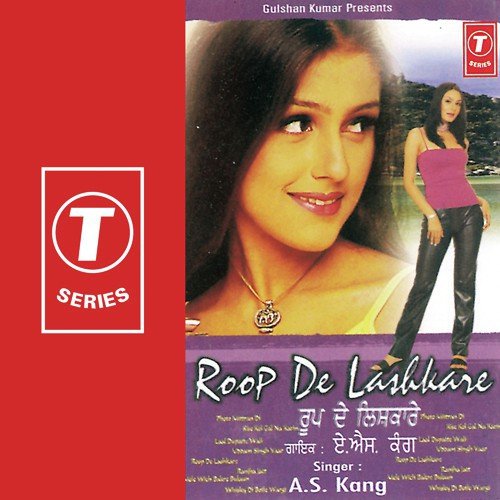 Kise Kol Gal Na Karin - A.S. Kang, Bhushan Dua