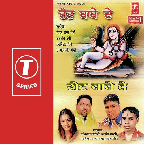 Nachna Jogi Naal - Sohan Lal Saini, Parminder Pammi, Balbeer Takhi, Raju, Pamma