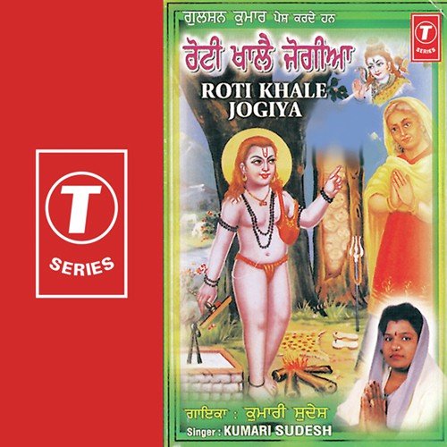 Gufa Te Sang Chaleya - Kumari Sudesh, Salim, Sadiq