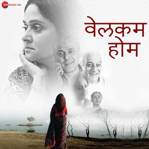 Kirr Raan - Parth Umrani