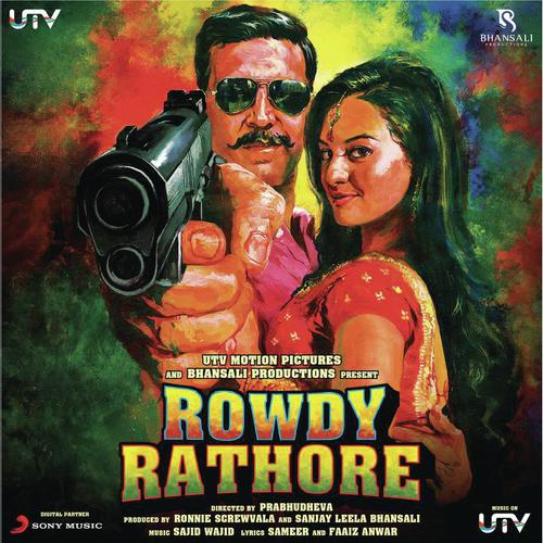 Aa Re Pritam Pyaare - Sajid-Wajid