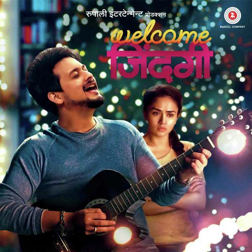 Jaguni Ghe Zara - Various Artists