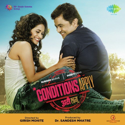 Mai To Haari - Amar Bagde (AB), Vinod Choudhary, Amar Bagde