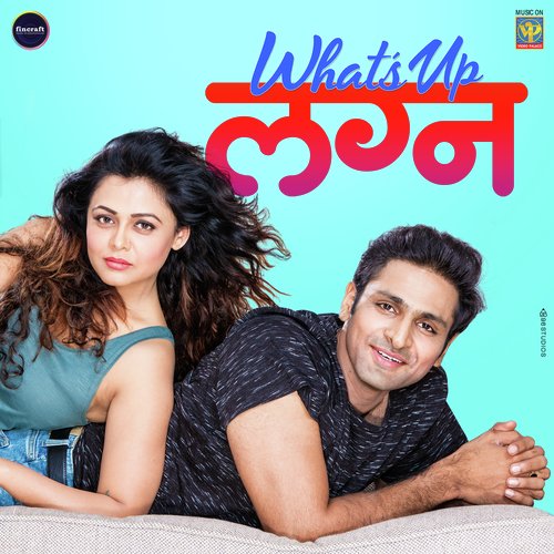 Funkarichi Wadle - Nilesh Moharir, Troy-Arif