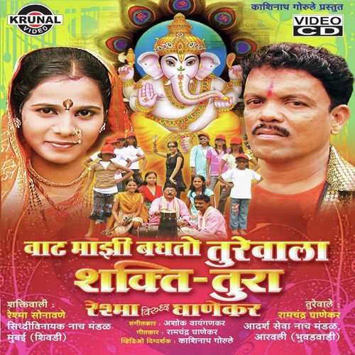Yashodecha To Kanha Devakicha Ha Kanha - Various Artists