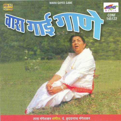Aaj Udas Udas - Lata Mangeshkar