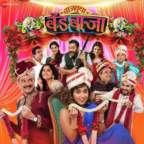 Mazi Sakhi - Vijay Gatlewar, Rahul Mishra