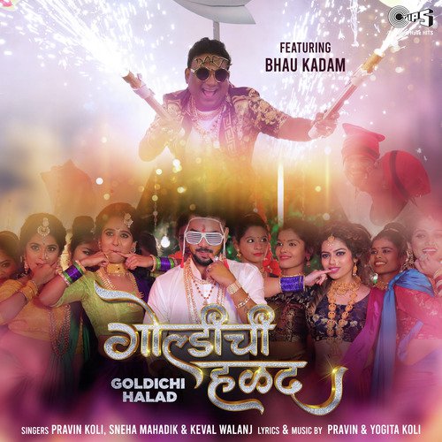 Goldichi Halad - Various Artists