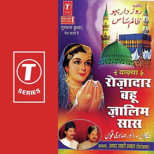 Vakya-Rozadar Bahu Zalim Saas - Anwar Sabri, M. Tahir