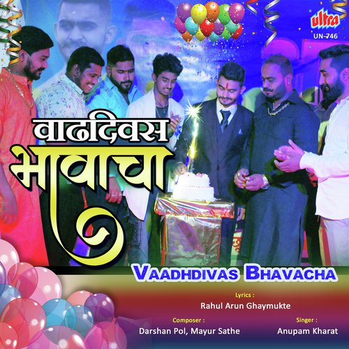 Vaadhdivas Bhavacha - Darshan Pol, Mayur Sathe