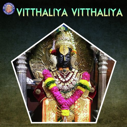 Yuge Atthavis - Various Artists