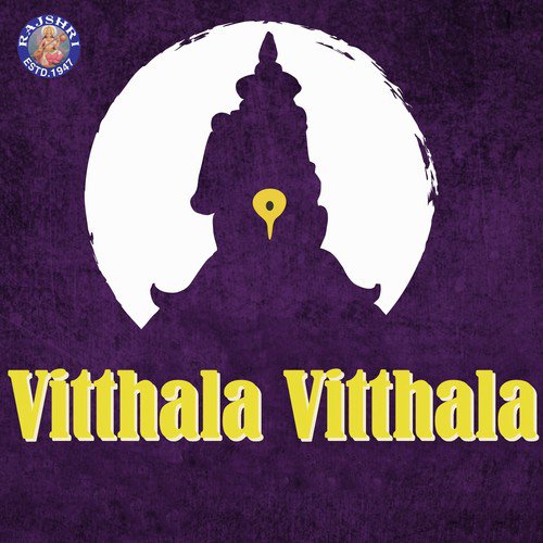Roop Pahata Lochani - Various Artists