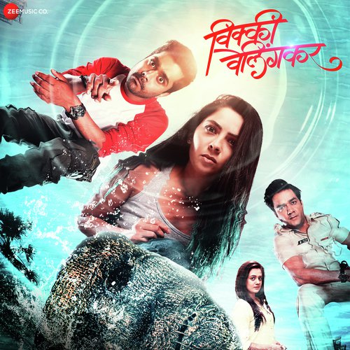 Tikiti Tok - Omkar Patil, Mannan Munjal