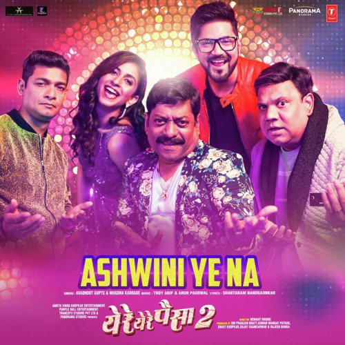 Ashwini Ye Na (From Ye Re Ye Re Paisa 2) - Prajakta Shukre