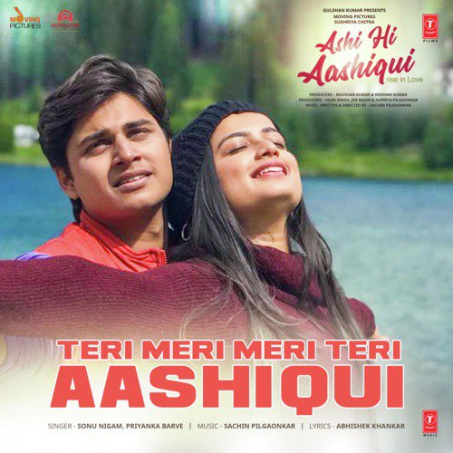 Teri Meri Meri Teri Aashiqui (From Ashi Hi Aashiqui) - Prajakta Shukre