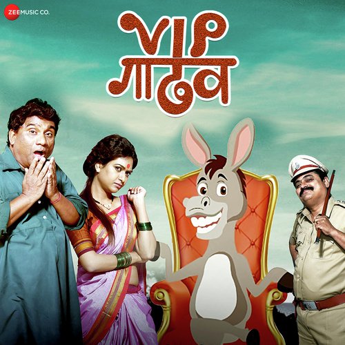 Murli Majha Kashtkari - Ravi Wavhole, Ashok Waingakar