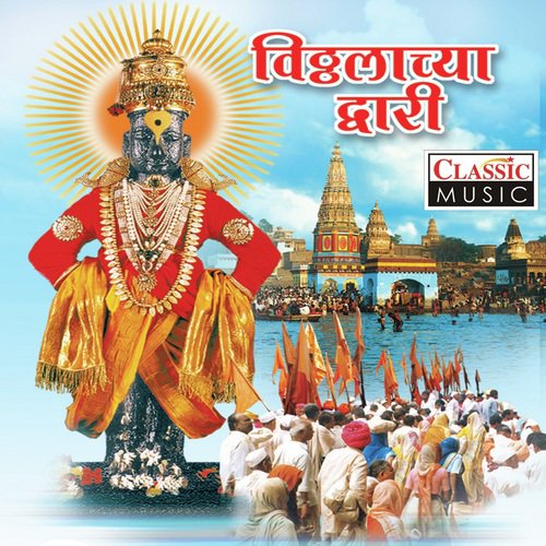 Shlok gajar - Various Artists
