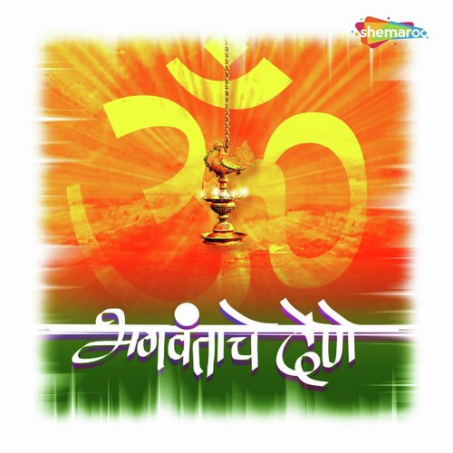 Taal Vajata - Vikas Kuchekar