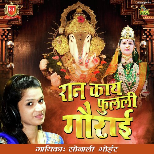 Ran Ky Fulali Gaurai - Vasudev Koli
