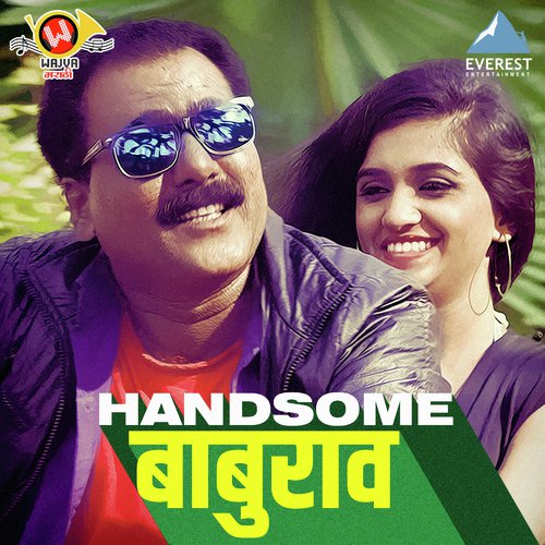 Handsome Baburao - Ayush Mohane, Aksh Royz