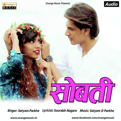 Sobati - Ayush Mohane, Aksh Royz