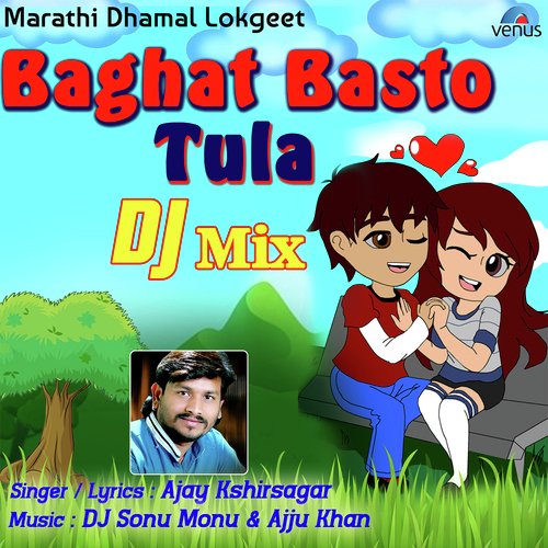 Baghat Basto Tula Dj Mix - Daya Naik