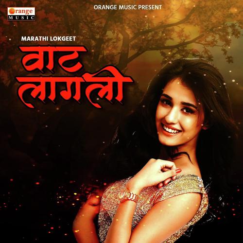 Vat Lagali - Atul Gangawane, Sachin Sonawane, Sachin Sonawane