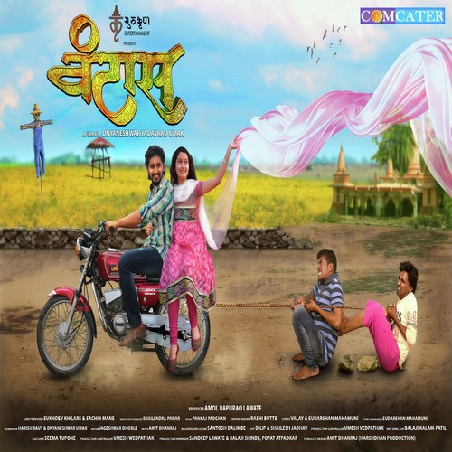 Tipur Tipur - Neha Thakur