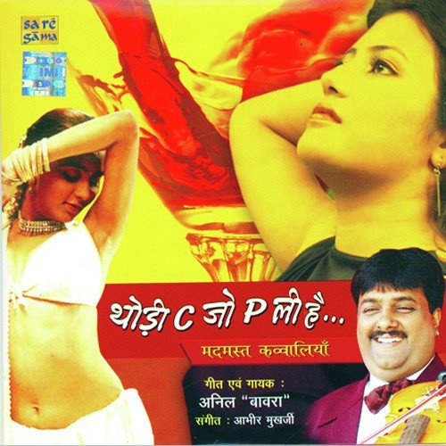 Thodi Si Jo Pee Lee Hai - Neha Thakur