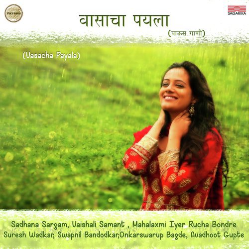 Vasacha Payala - Neha Thakur