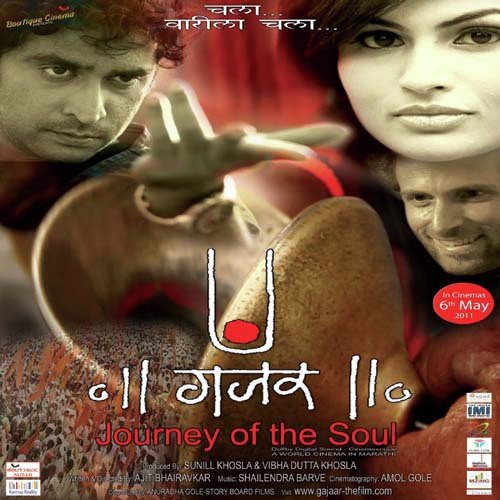 Gajaar Mauli - Raju Sardar