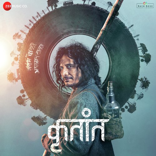 Ye Firuni Bhet Punha - Raju Sardar