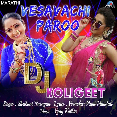 Vesavachi Paroo   DJ Koligeet - Shrikant Narayan