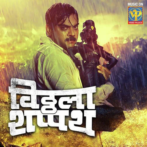 Bole Tunna Tunna - Chinar-Mahesh