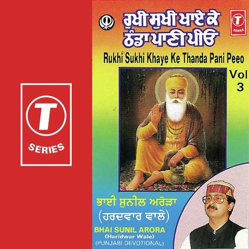 Rukhi Sukhi Khaye Ke Thanda Pani Peeo - Bhai Sunil Arora, G.S. Jimmi
