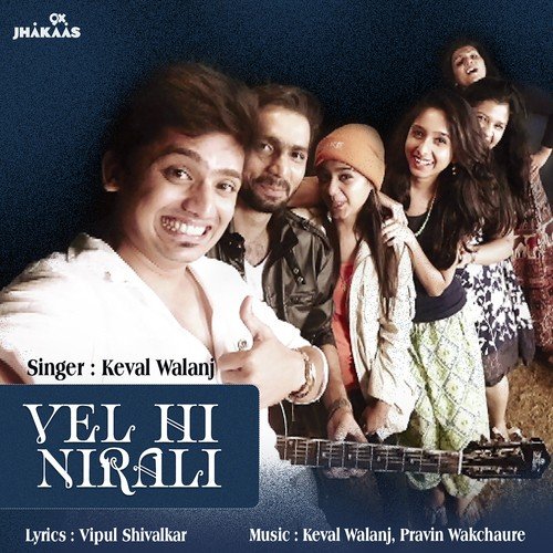 Vel Hi Nirali - Keval Walanj