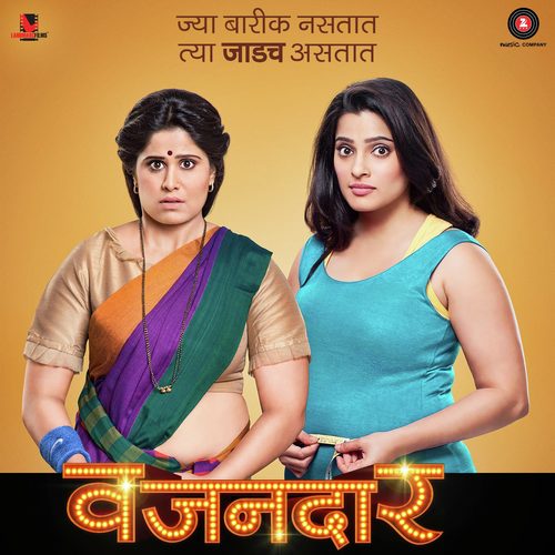 Golu Polu - Avinash-Vishwajeet