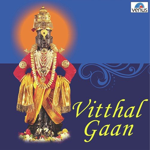 Jai Jai Vitthal Vitthal Vitthala - HH. Lokanath Swami Maharaj