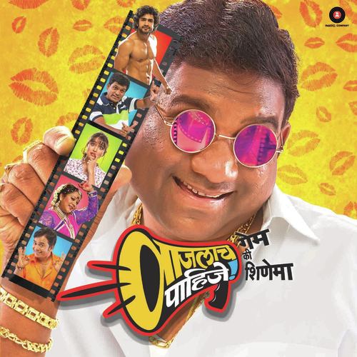 Pappi De Pappi De Yarala - Madhu Krishna, Praful Karlekar