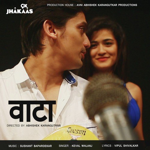 Vata - Keval Walanj