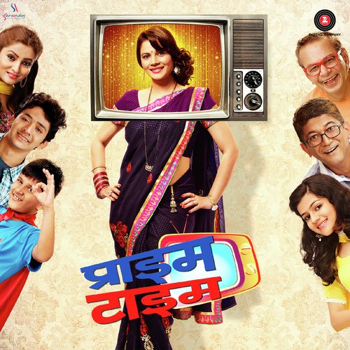 Pavsat - Keval Walanj