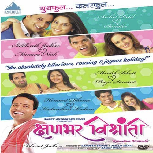 Tu Saaso Mein Tu Dhadkaono Mein Tu - Keval Walanj