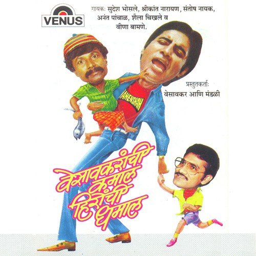 Aap Aagote Aagote Chaliye - Various Artists