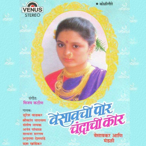 Morya Morya - Various Artists