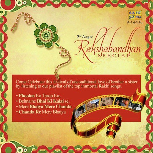 Meri Chhoti Si Bahen - Various Artists