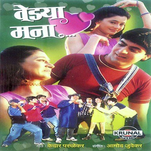 Tya Gan Maifilit Gavsela Prita - Various Artists