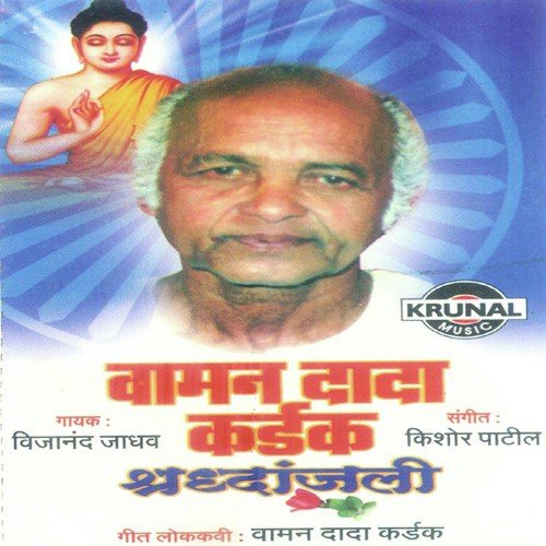 Nivedan 3 - Various Artists