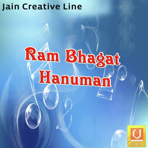 Ganesh Vandana - Poonam Gupta